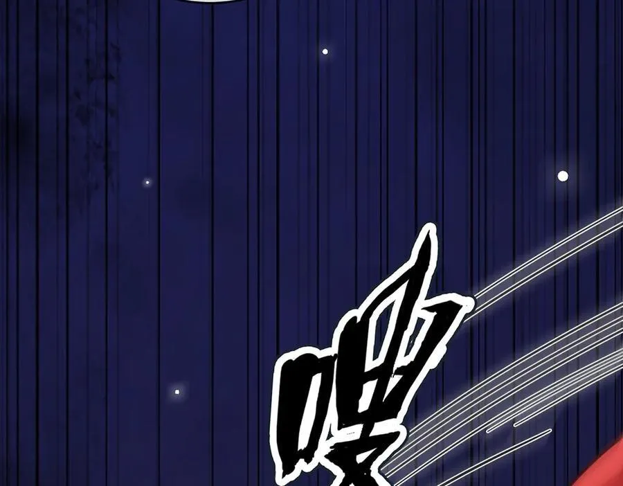 第81话 渔翁得利 第55页