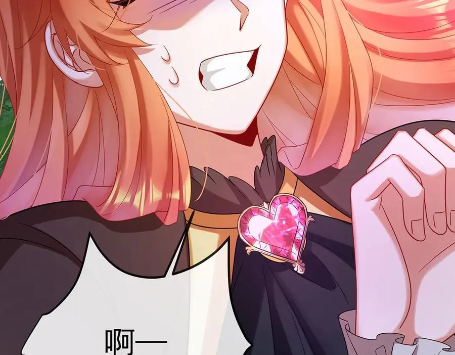 第81话 渔翁得利 第63页