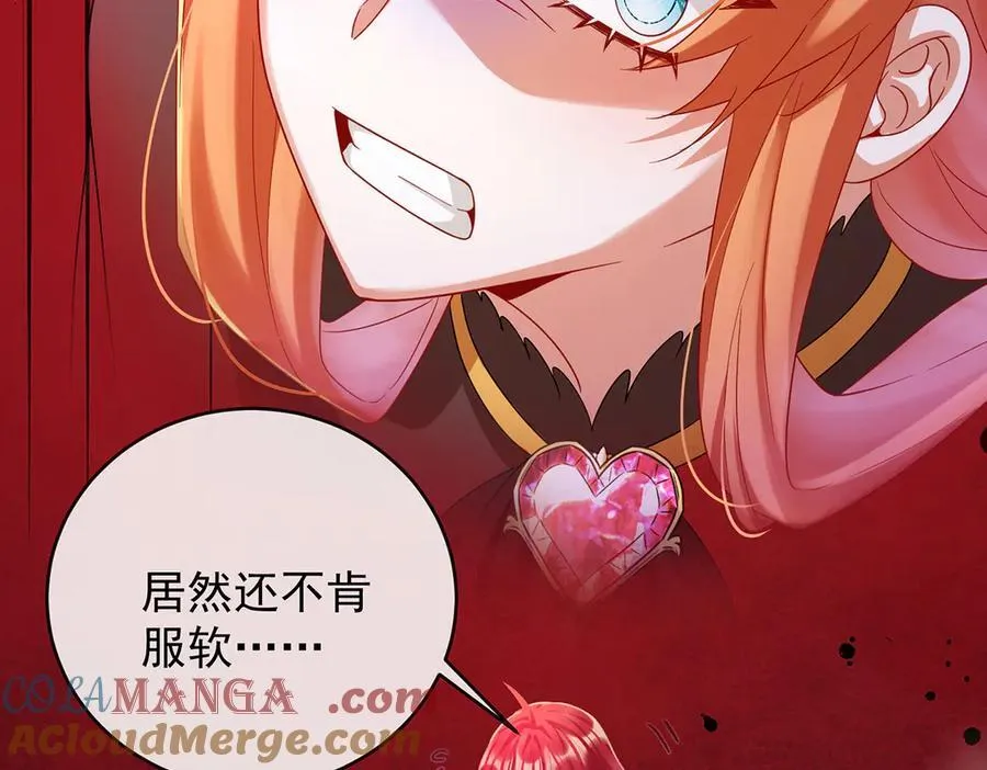第81话 渔翁得利 第89页