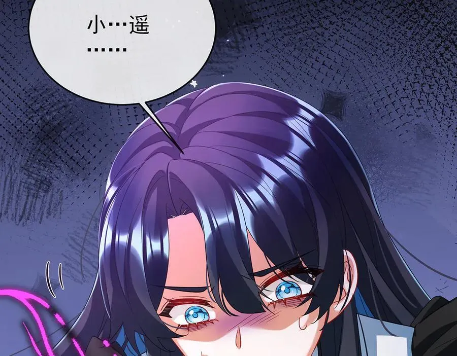 第81话 渔翁得利 第103页