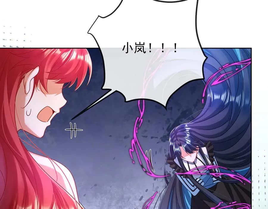 第81话 渔翁得利 第107页