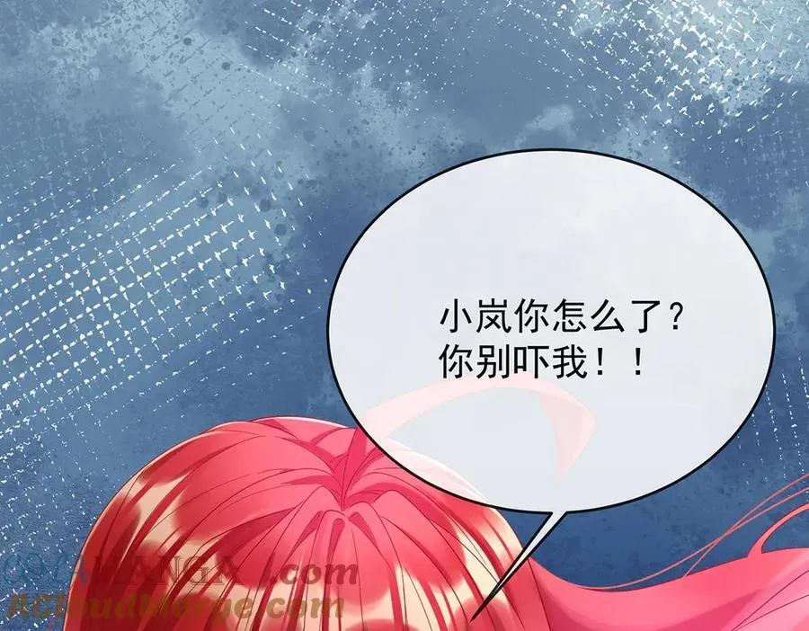 第81话 渔翁得利 第109页