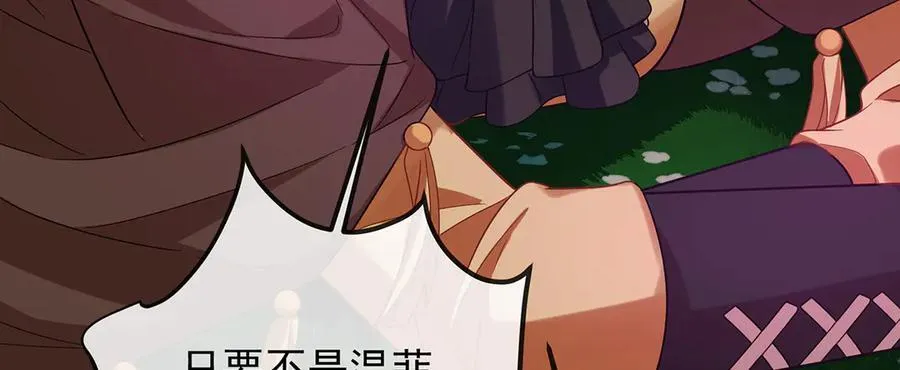 第81话 渔翁得利 第148页