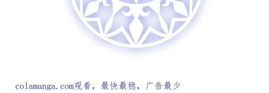 第81话 渔翁得利 第160页