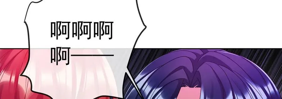 第82话 今后，就靠你保护我啦 第86页