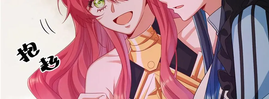 第83话 消灭魔女 第14页
