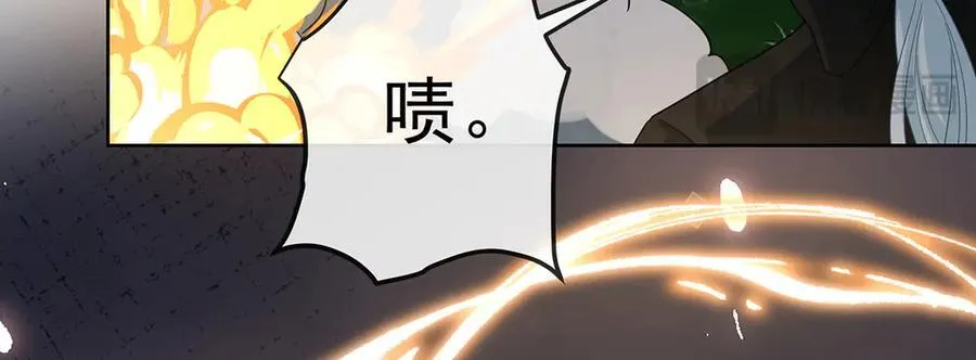 第83话 消灭魔女 第24页