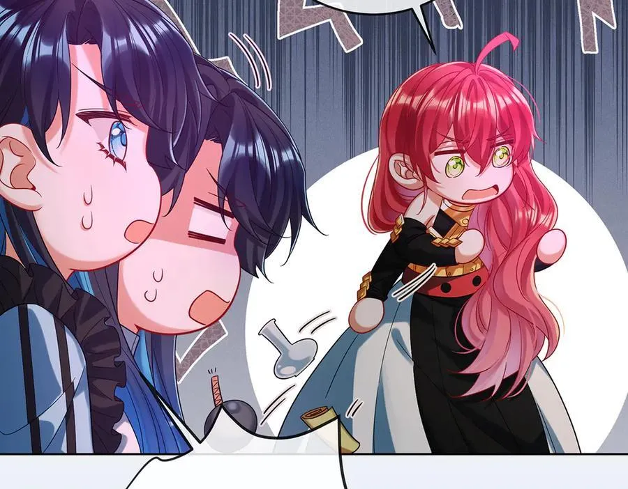 第83话 消灭魔女 第43页