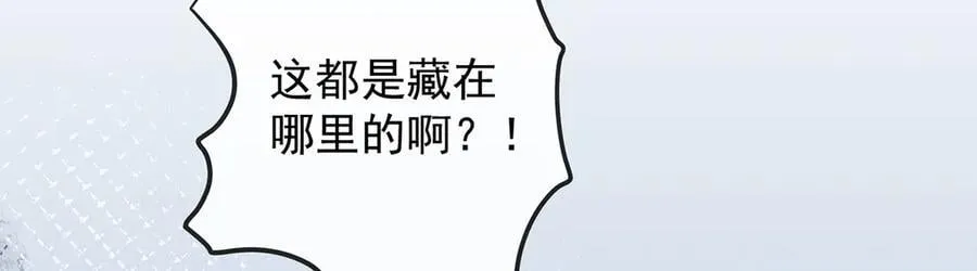第83话 消灭魔女 第44页