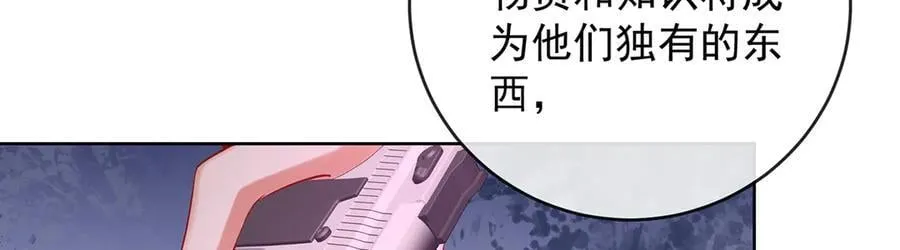 第83话 消灭魔女 第60页