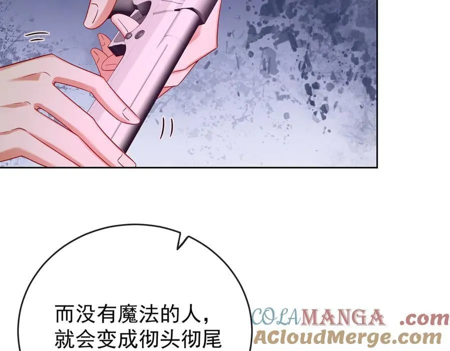 第83话 消灭魔女 第61页