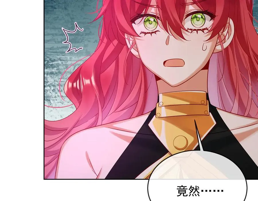 第83话 消灭魔女 第63页