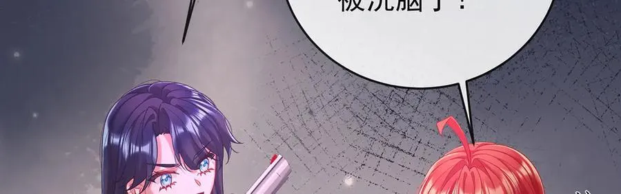 第83话 消灭魔女 第66页