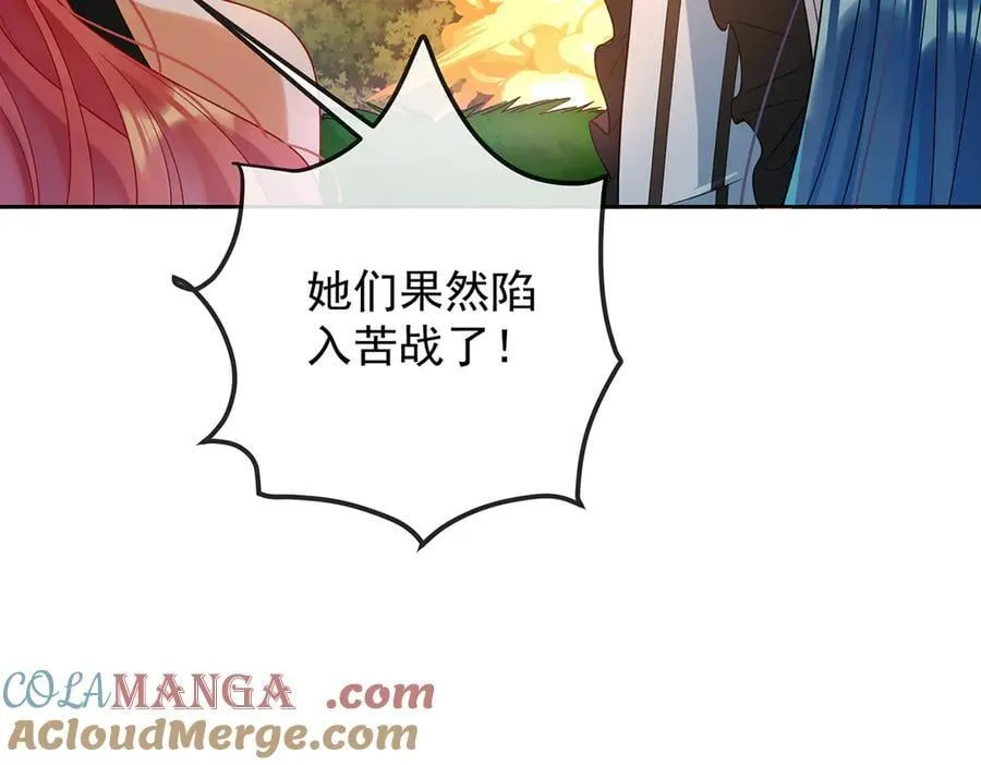 第83话 消灭魔女 第77页
