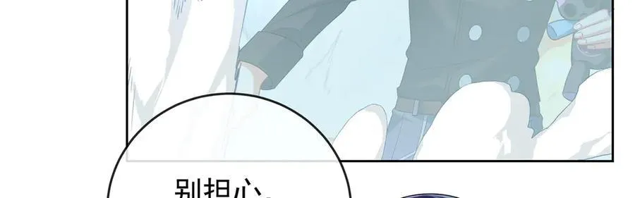 第83话 消灭魔女 第80页