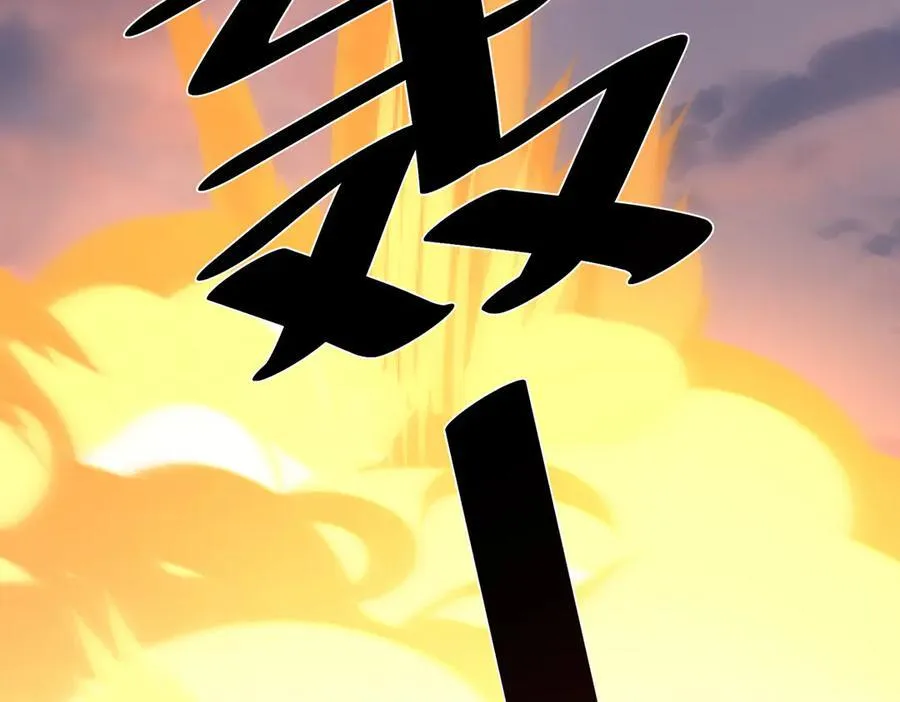 第83话 消灭魔女 第107页