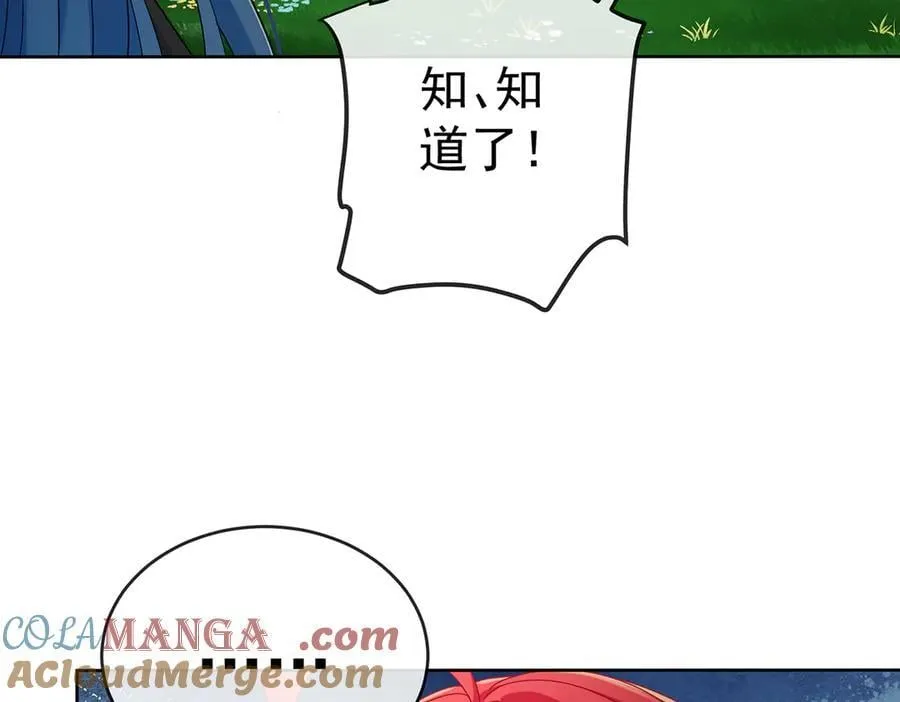 第83话 消灭魔女 第137页