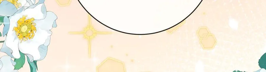第83话 消灭魔女 第144页