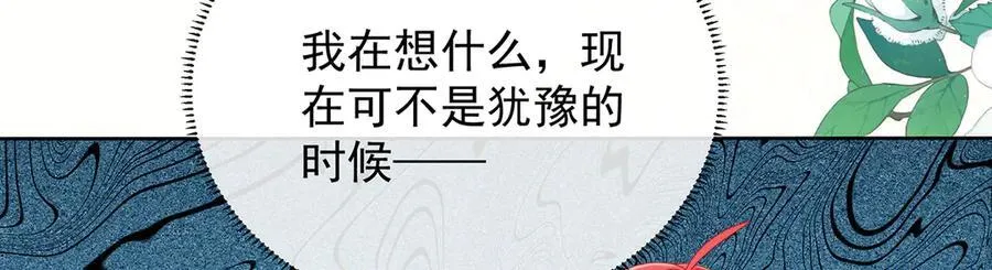 第83话 消灭魔女 第146页