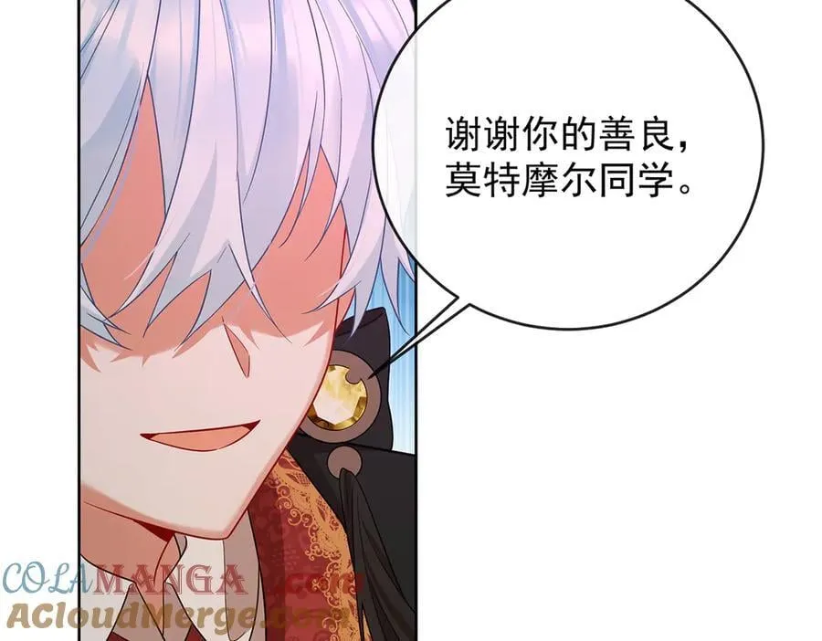 第83话 消灭魔女 第149页