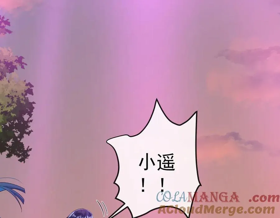 第83话 消灭魔女 第161页