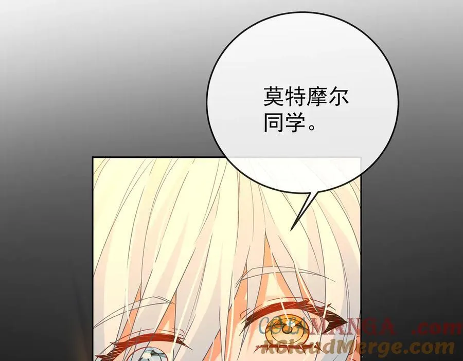 第83话 消灭魔女 第173页