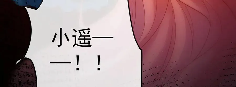 第83话 消灭魔女 第182页