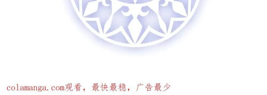 第83话 消灭魔女 第190页