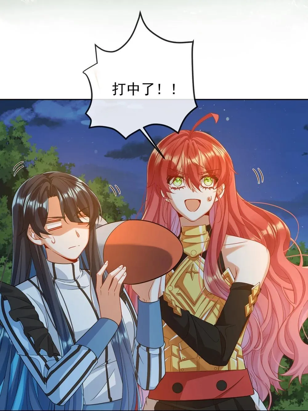 第84话 我回来了 第31页