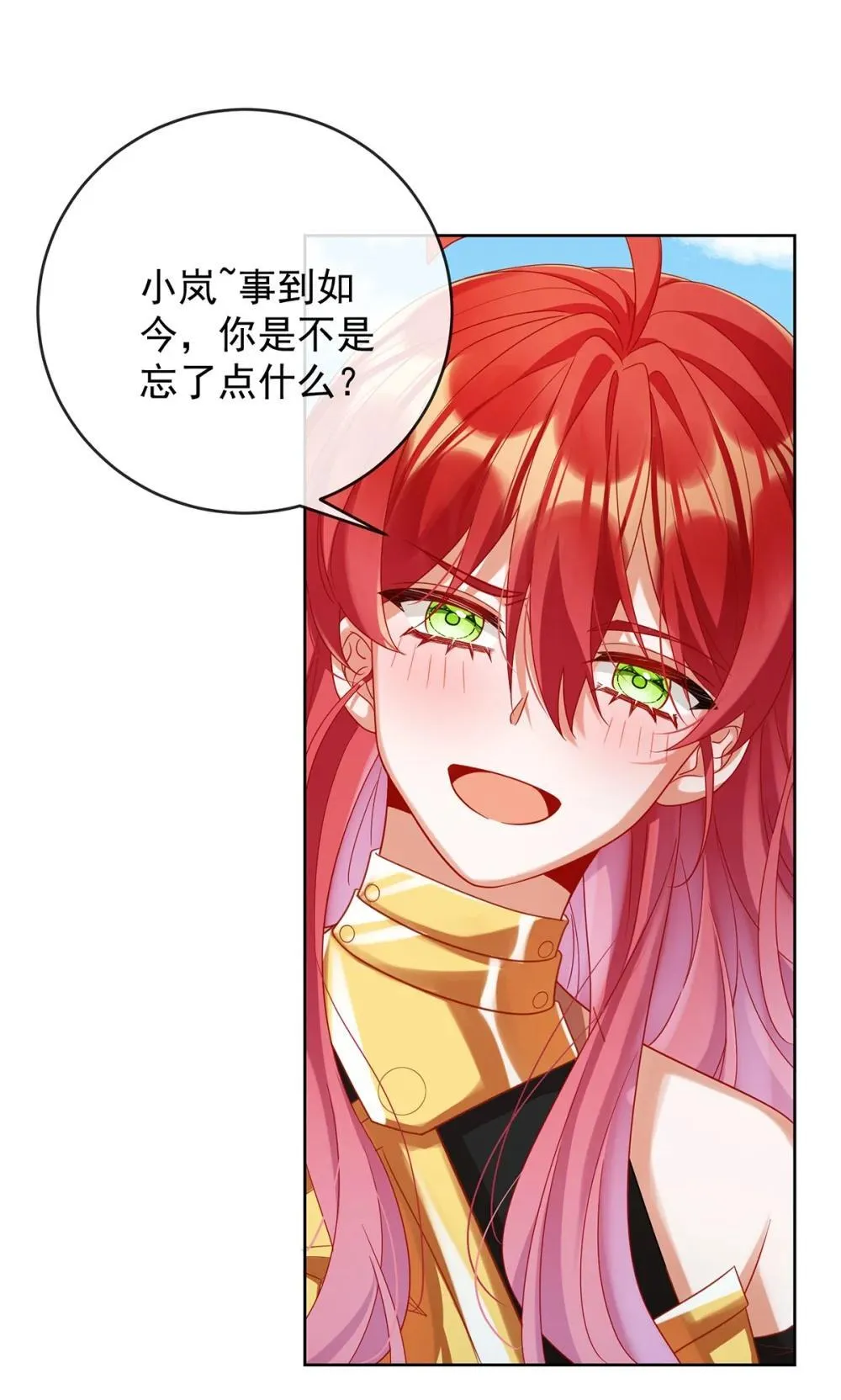 第84话 我回来了 第53页