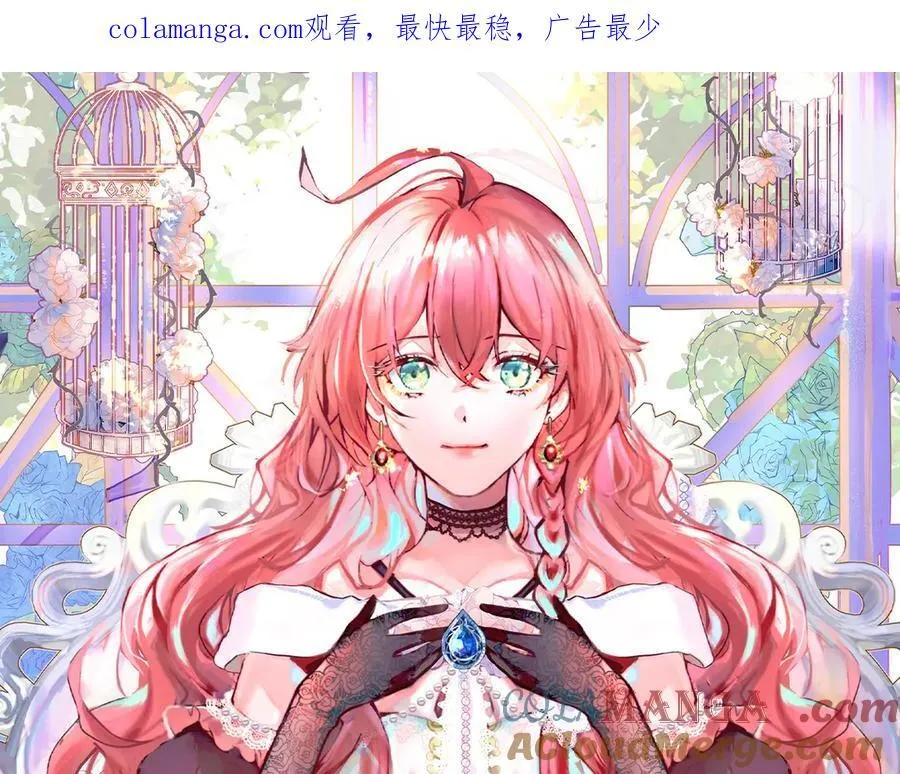 第85话 新世代 第1页