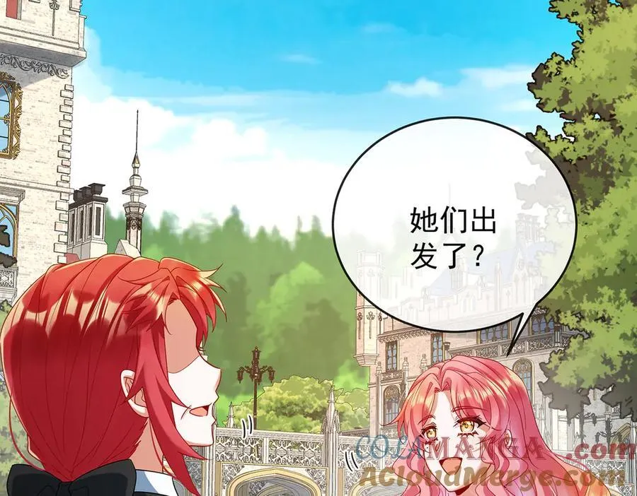 第85话 新世代 第21页