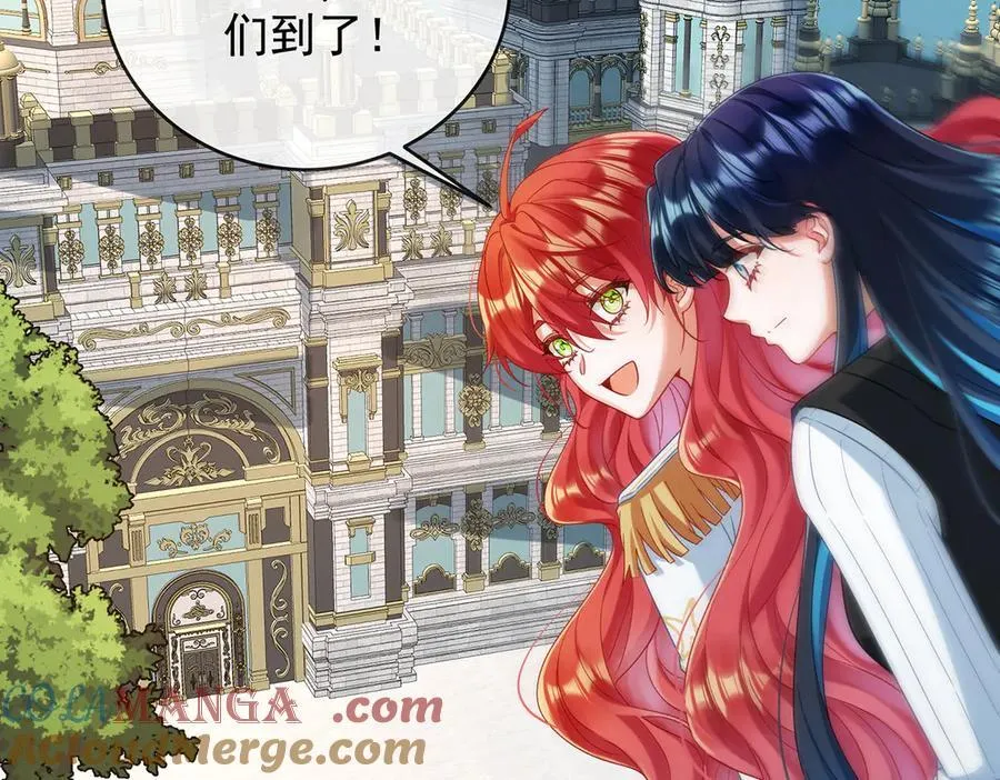 第85话 新世代 第29页