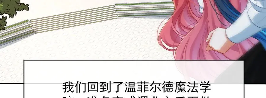 第85话 新世代 第30页