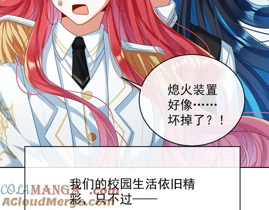 第85话 新世代 第33页