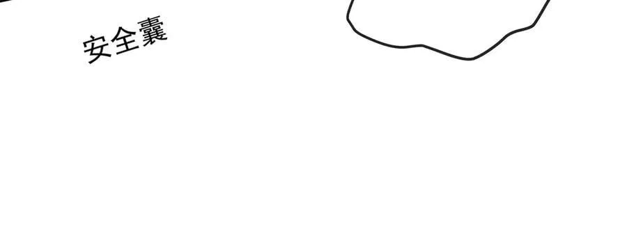 第85话 新世代 第44页