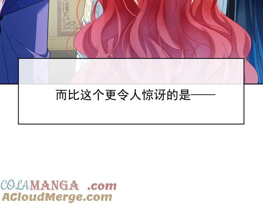 第85话 新世代 第57页
