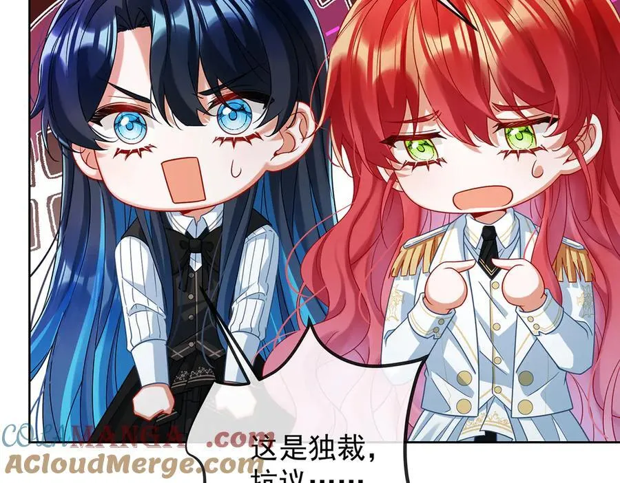 第85话 新世代 第69页