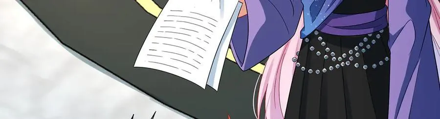 第85话 新世代 第92页