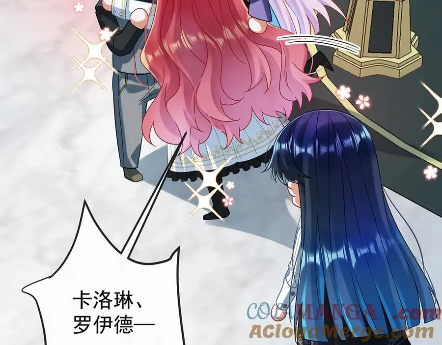 第85话 新世代 第105页