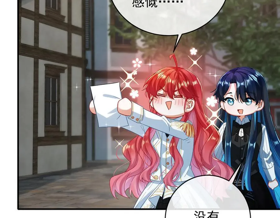 第85话 新世代 第111页