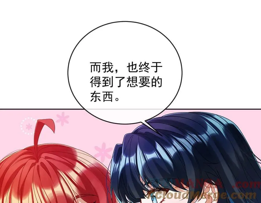 第85话 新世代 第125页