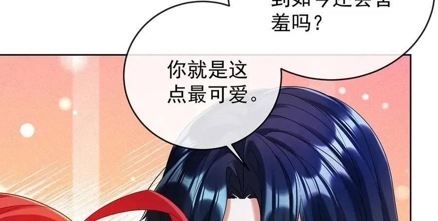 第85话 新世代 第128页