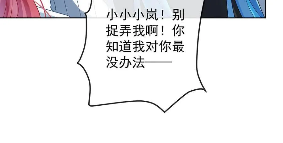 第85话 新世代 第130页