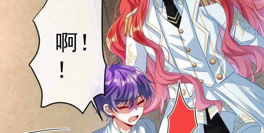 第85话 新世代 第132页