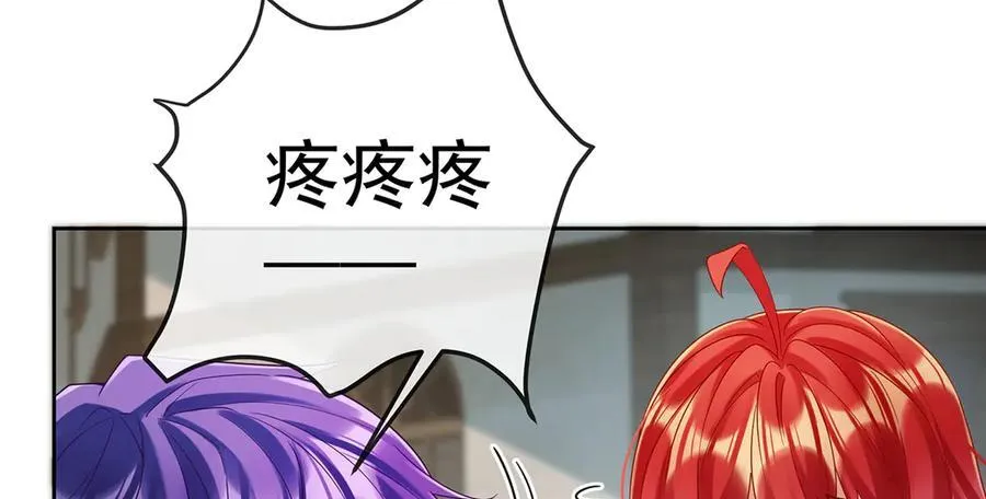 第85话 新世代 第134页