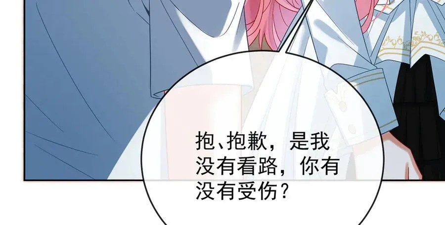 第85话 新世代 第136页