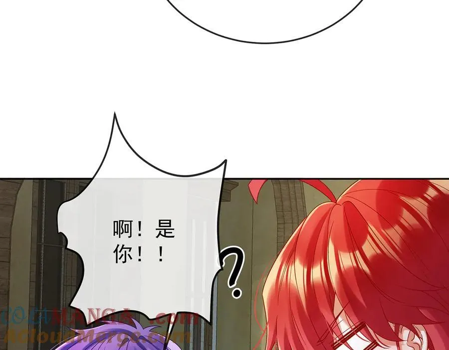 第85话 新世代 第137页