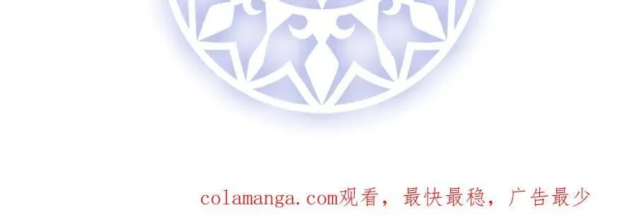 第85话 新世代 第150页