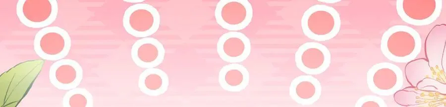 第86话 定情信物 第54页